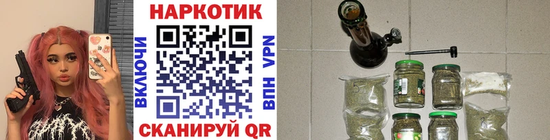 Купить закладку Алупка АМФ  Мефедрон  ГАШИШ  Метамфетамин  Марихуана  КОКАИН  СОЛЬ 