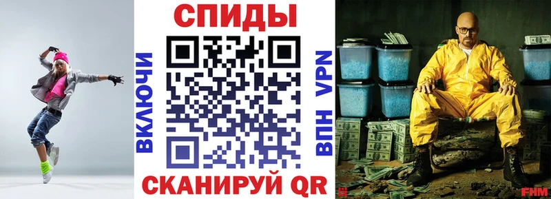 где купить наркотик Алупка АМФЕТАМИН 97%