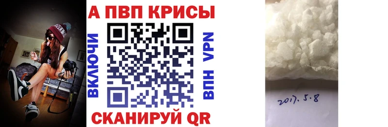 хочу наркоту  ссылка на мегу ссылка  Alpha-PVP мука  Алупка 