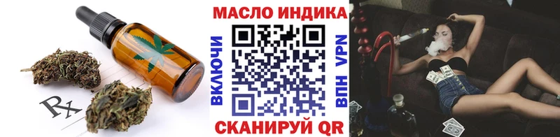 Еда ТГК марихуана  Алупка 