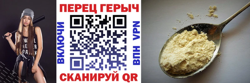 ГЕРОИН белый  купить  цена  дарк нет клад  Алупка 