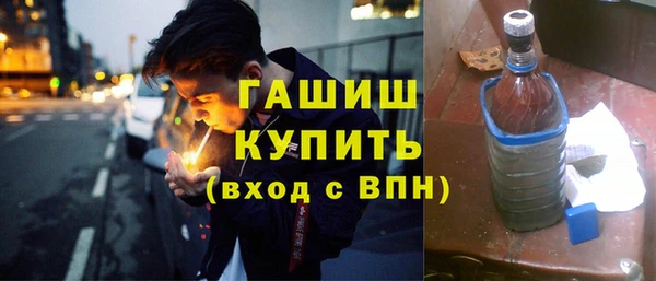синтетический гашиш Алзамай