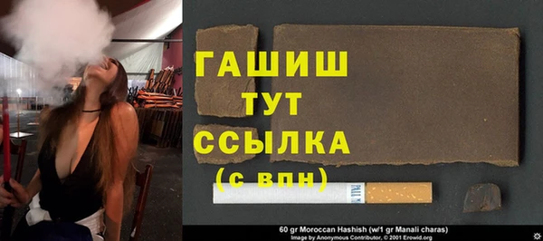 синтетический гашиш Алзамай