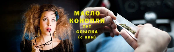 синтетический гашиш Рославль