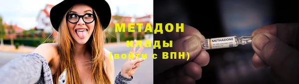 метадон Алексеевка