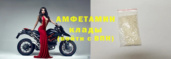 кокаин премиум Россошь