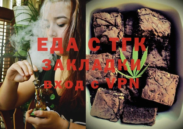 стафф Алексин