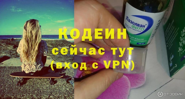 кокаин премиум Россошь
