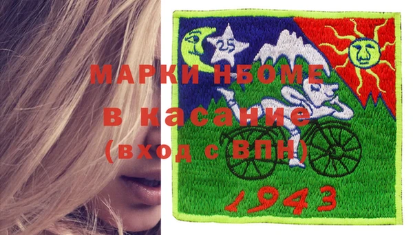 синтетический гашиш Рославль