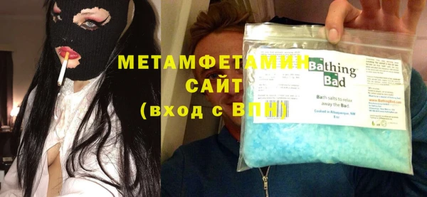 синтетический гашиш Рославль