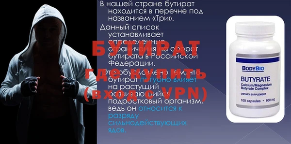 стафф Алексин