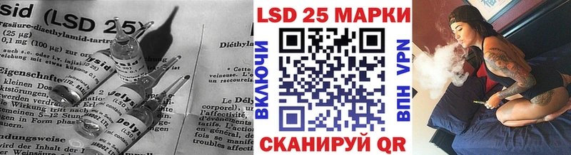 кракен ТОР  Алупка  ЛСД экстази кислота  как найти закладки 
