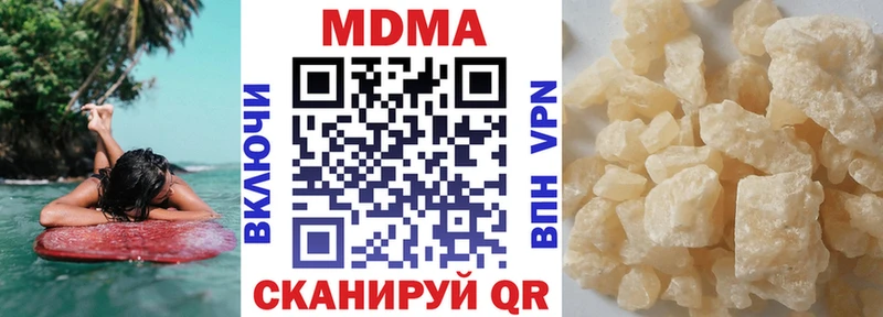 MDMA VHQ  Алупка 