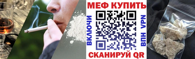 blacksprut зеркало  Алупка  Меф мяу мяу 