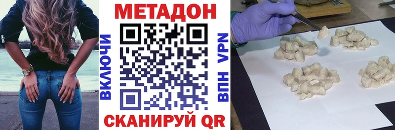 ОМГ ОМГ tor  где продают наркотики  Алупка  Метадон VHQ 