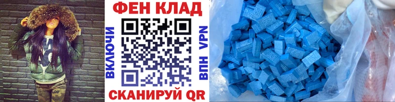 Метамфетамин пудра  купить   Алупка 